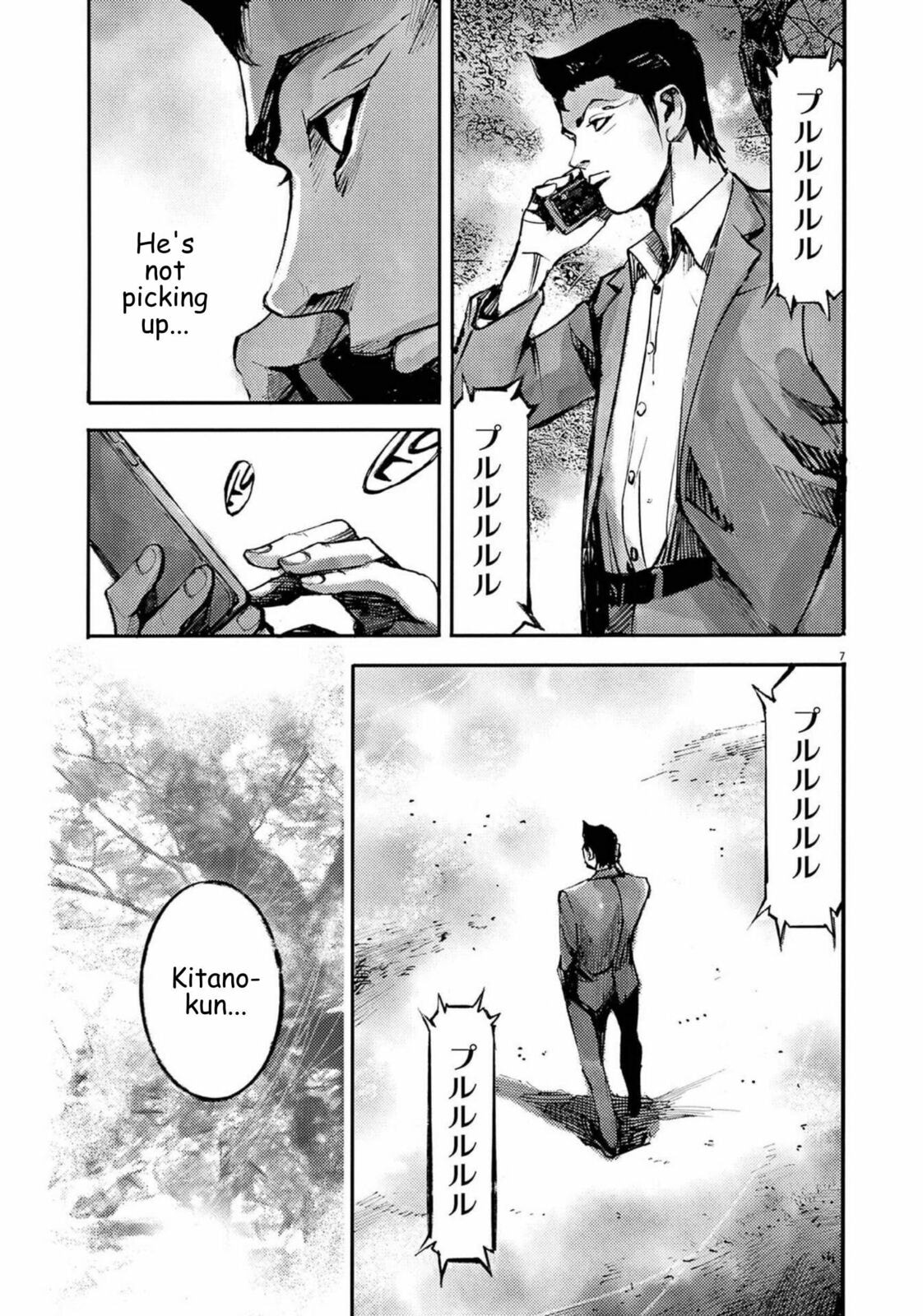 Jumbo Max Chapter 125 page 7 - 