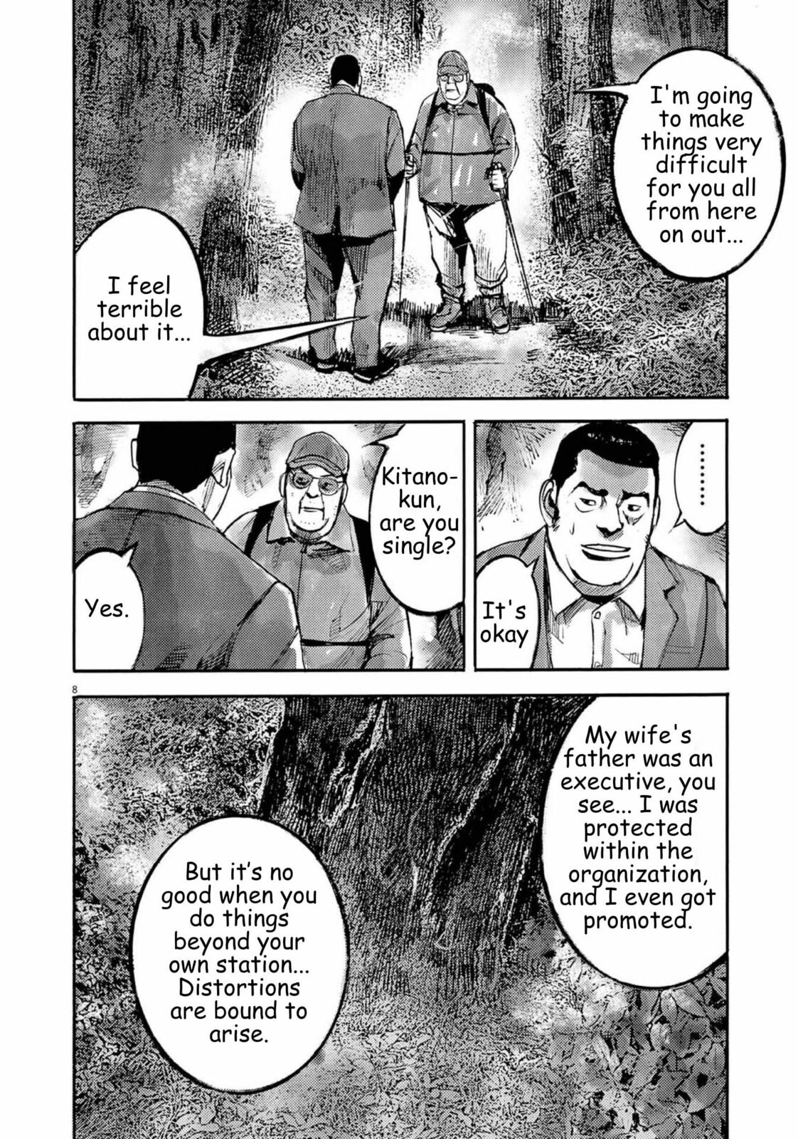 Jumbo Max Chapter 125 page 8 - 