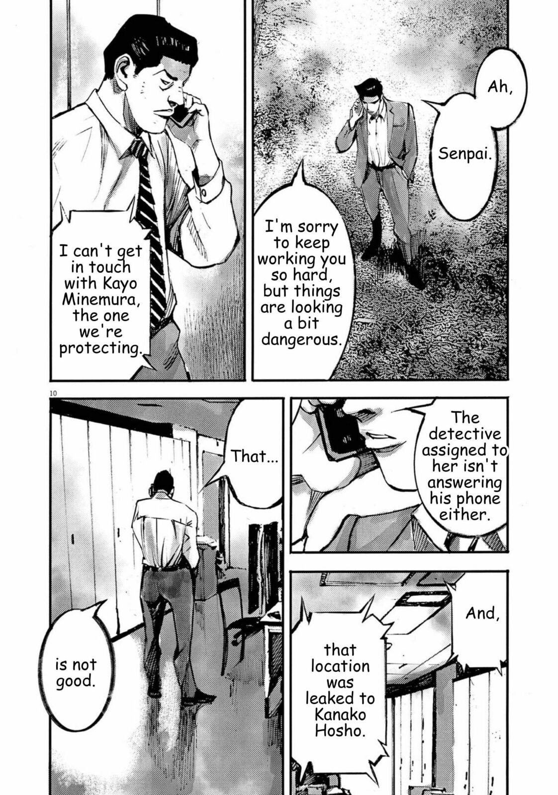 Jumbo Max Chapter 125 page 10 - 