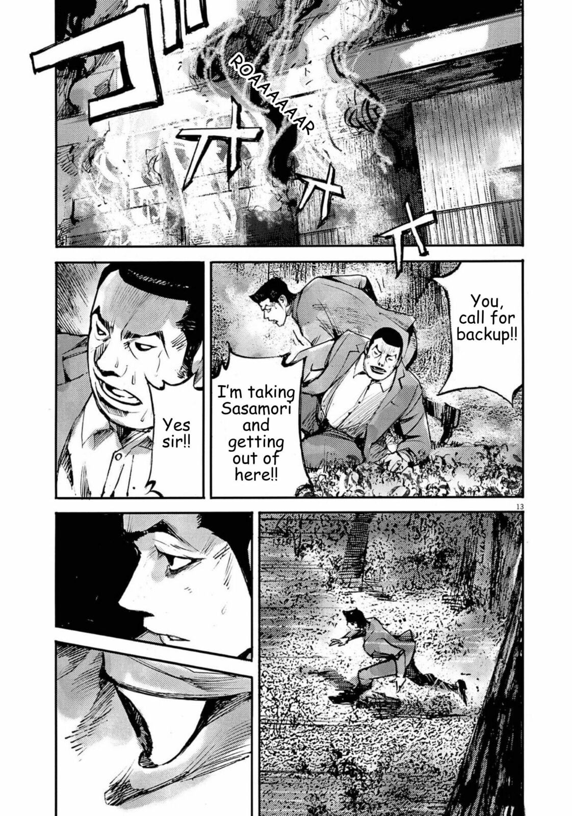 Jumbo Max Chapter 126 page 14 - 
