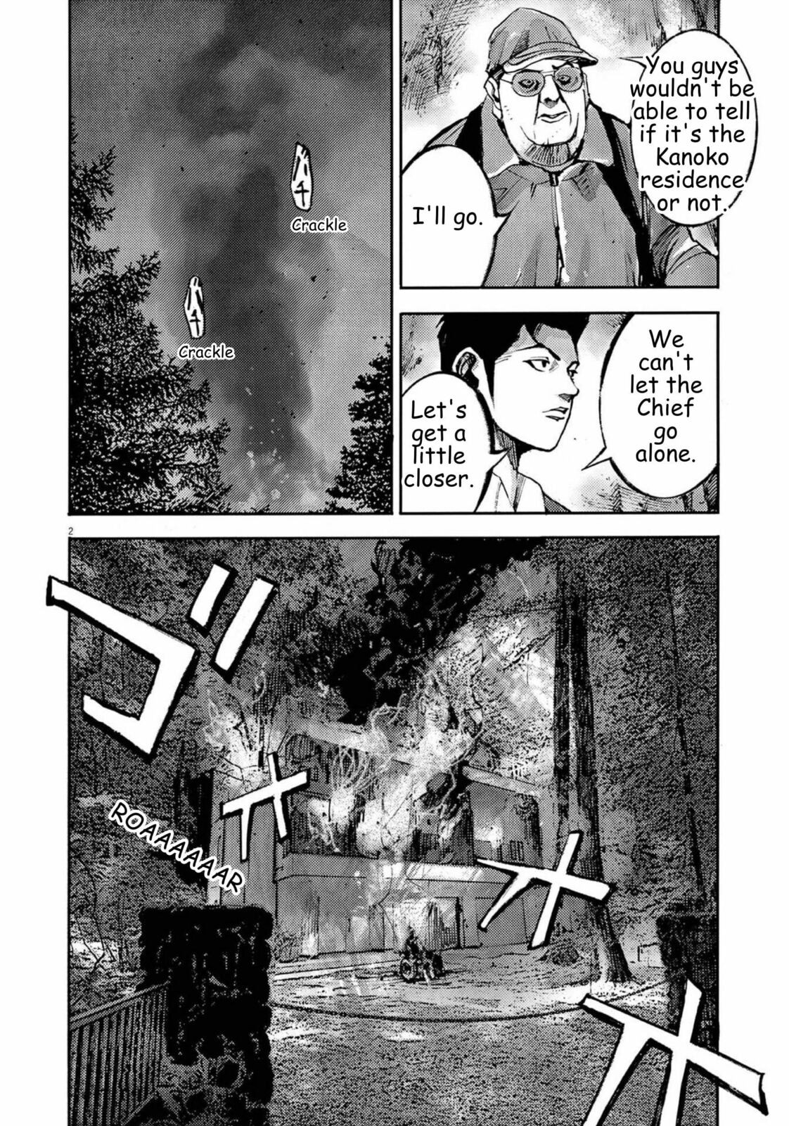 Jumbo Max Chapter 126 page 3 - 
