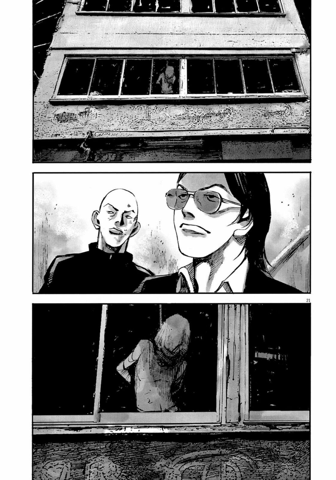 Jumbo Max Chapter 126 page 22 - 