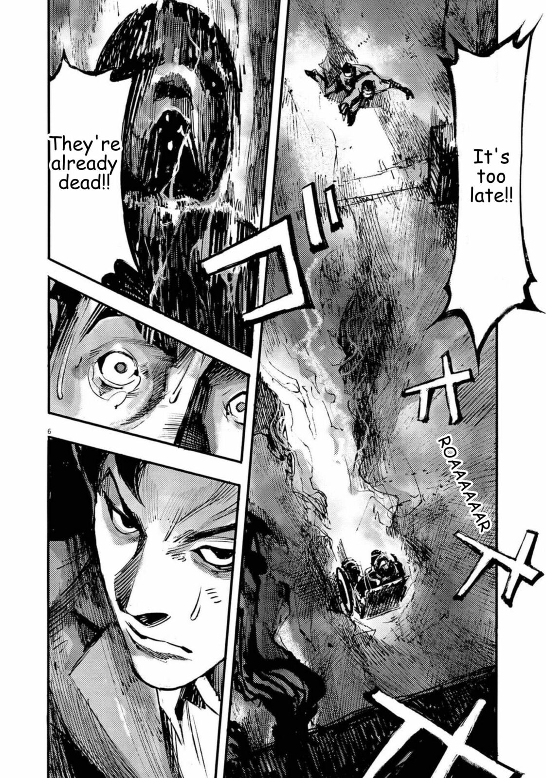 Jumbo Max Chapter 126 page 7 - 