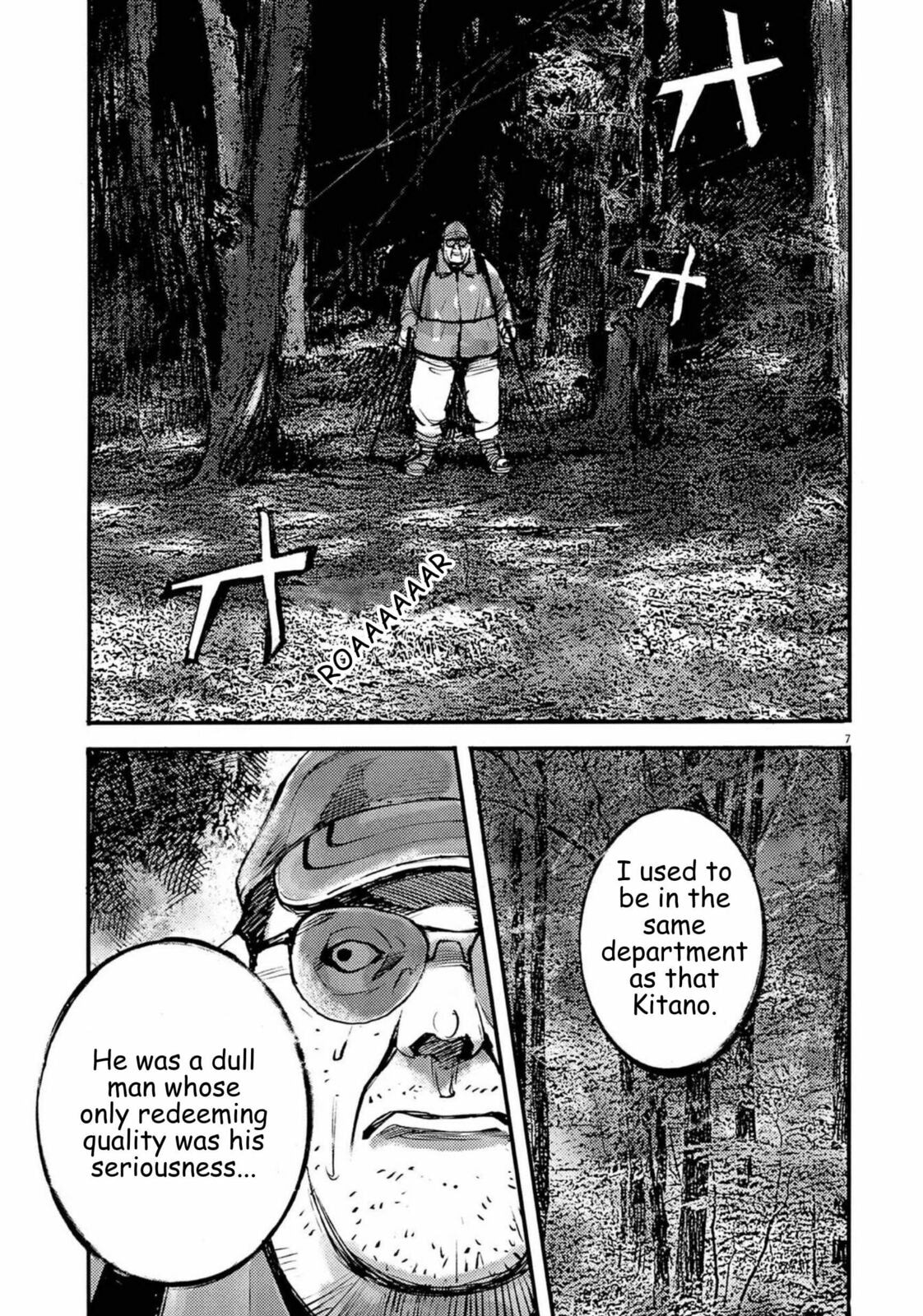 Jumbo Max Chapter 126 page 8 - 