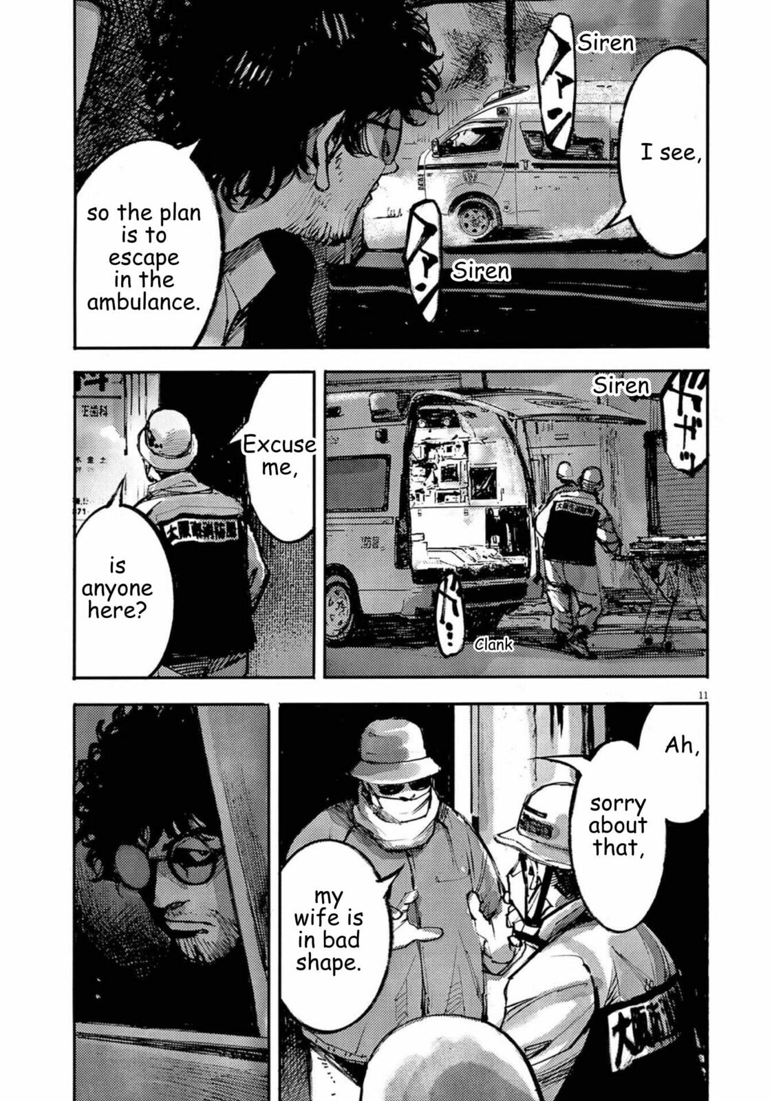 Jumbo Max Chapter 128 page 11 - 