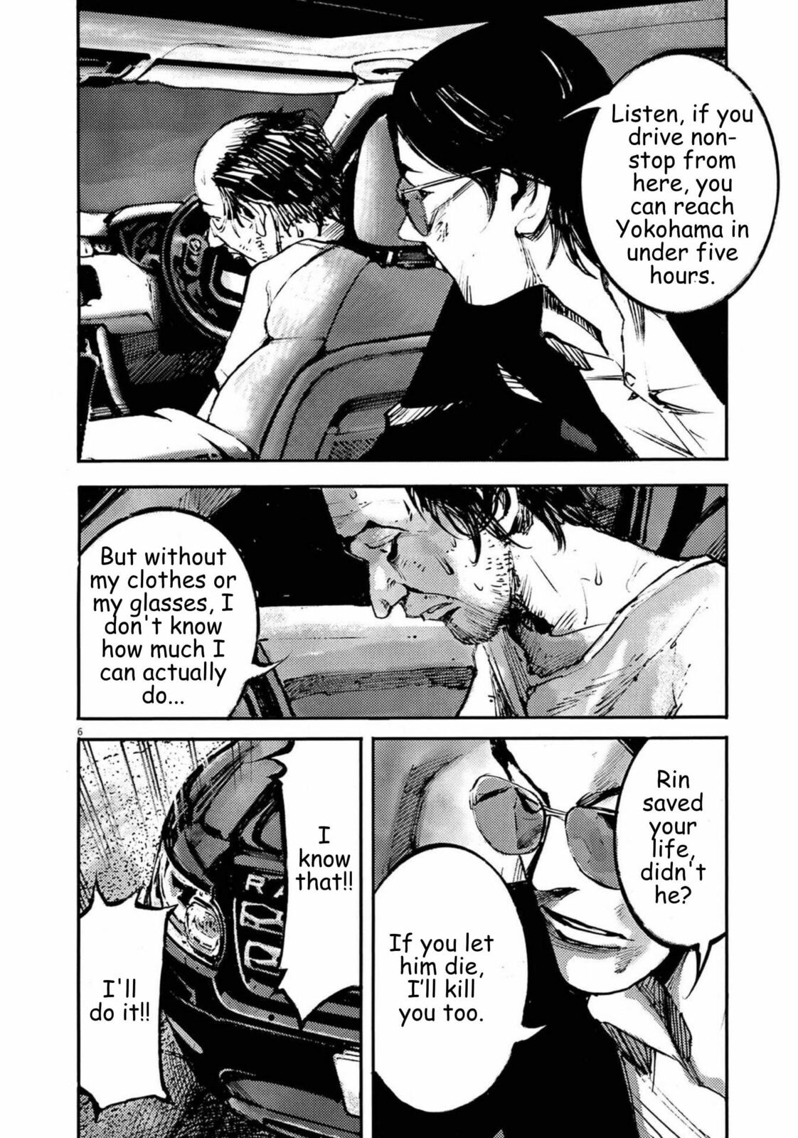 Jumbo Max Chapter 128 page 6 - 