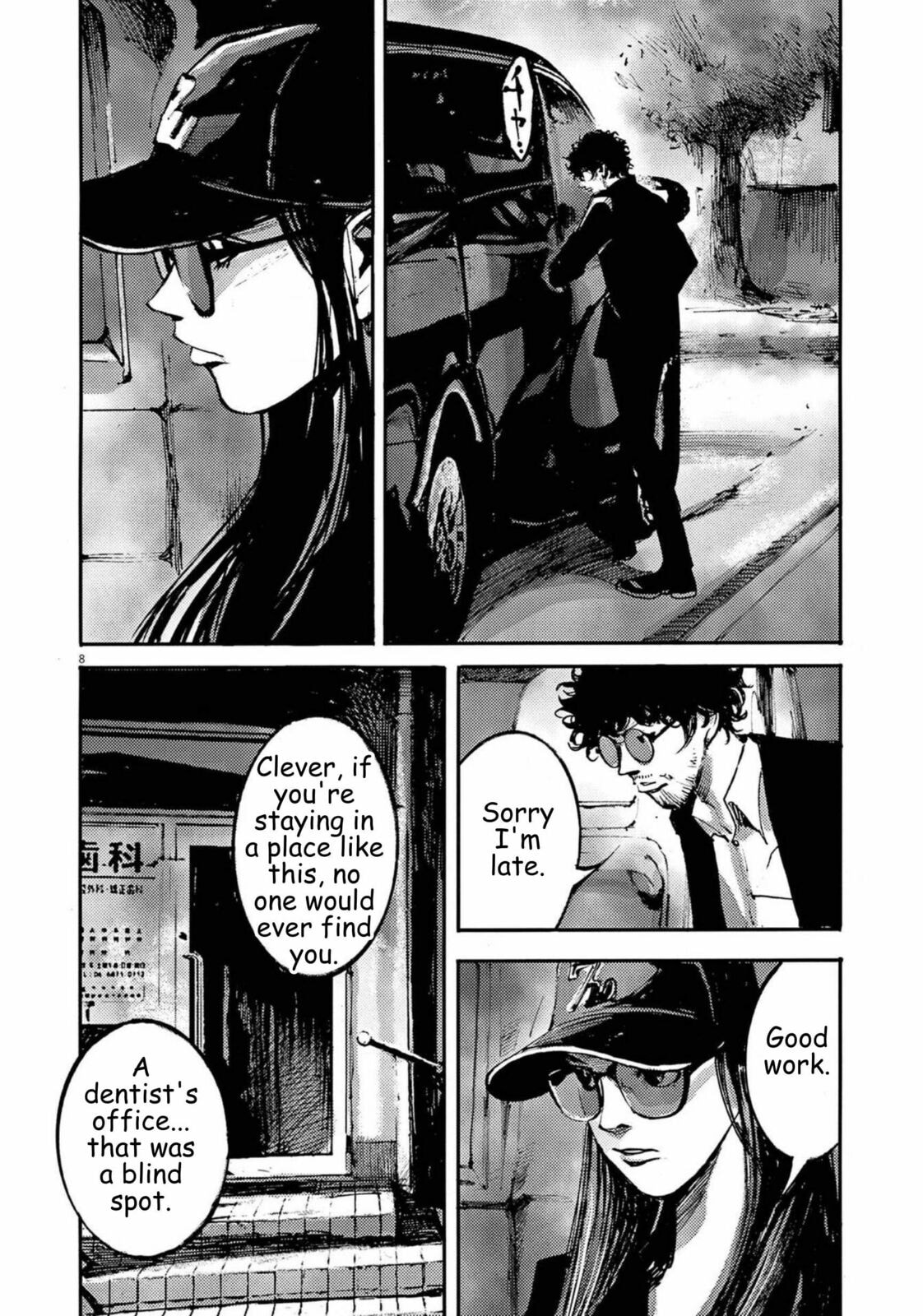 Jumbo Max Chapter 128 page 8 - 