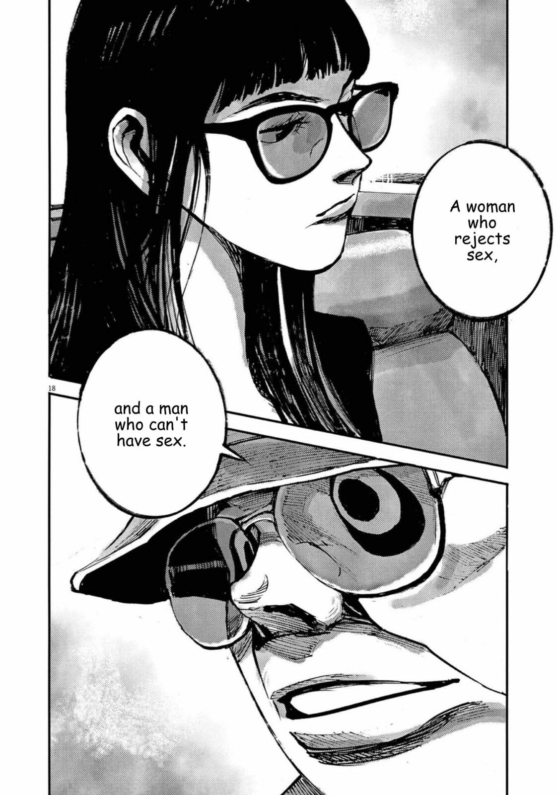 Jumbo Max Chapter 129 page 17 - 