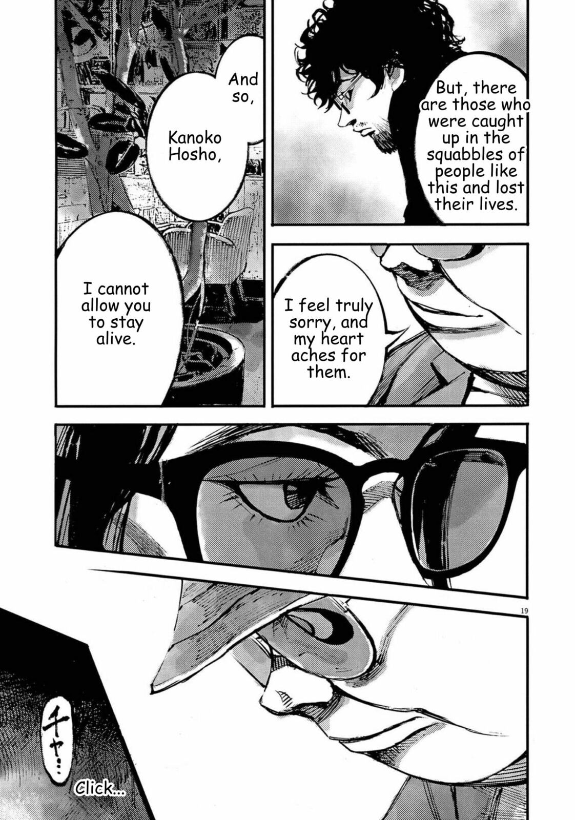Jumbo Max Chapter 129 page 18 - 