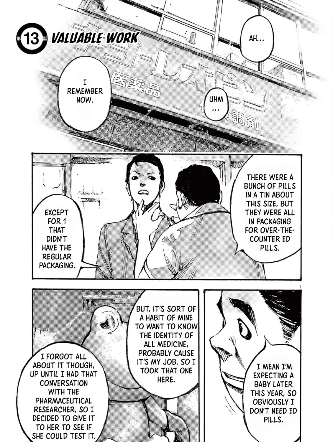 Jumbo Max Chapter 13 page 1 - 