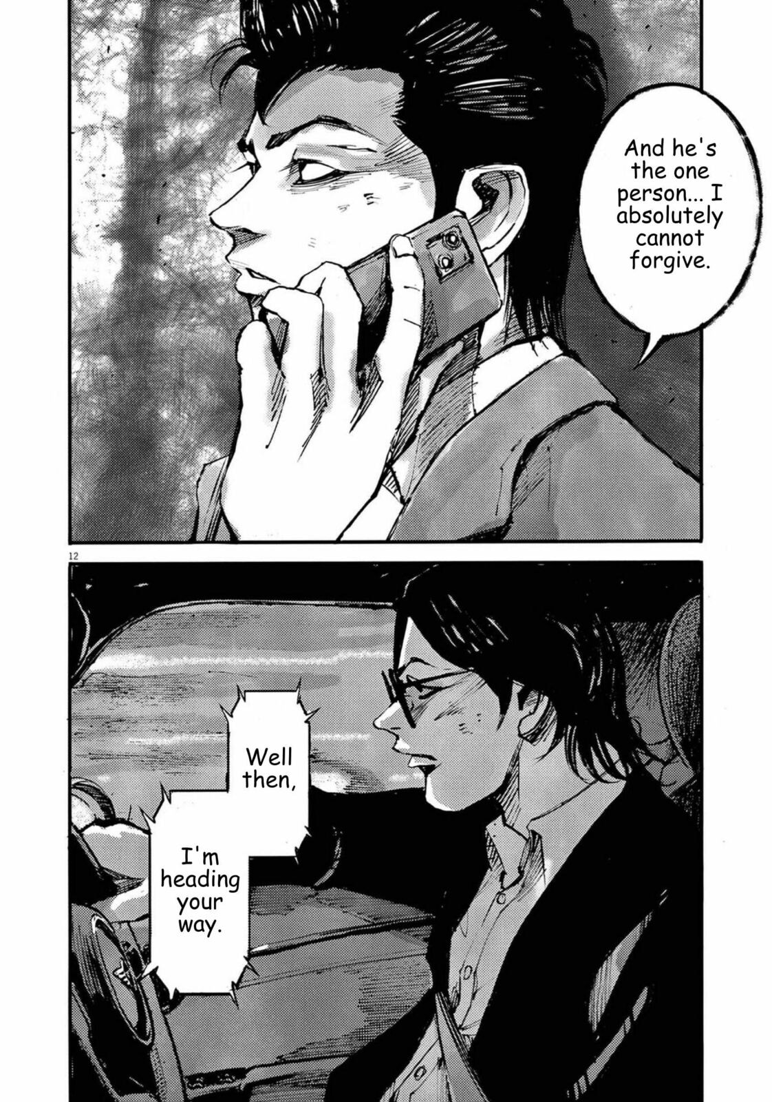 Jumbo Max Chapter 130 page 12 - 