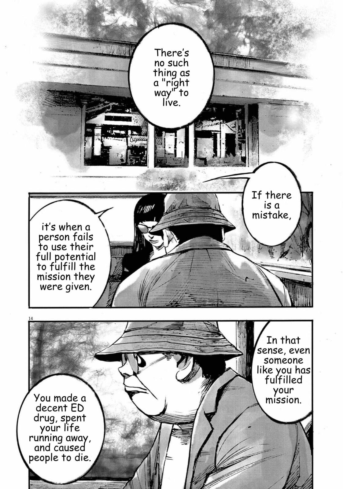 Jumbo Max Chapter 130 page 14 - 