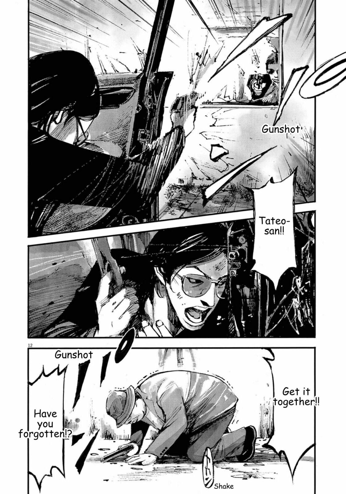 Jumbo Max Chapter 132 page 12 - 