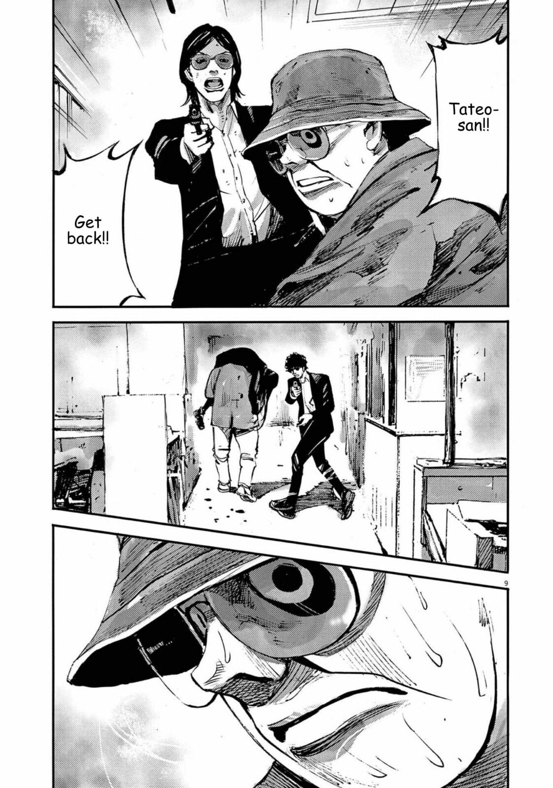 Jumbo Max Chapter 133 page 9 - 