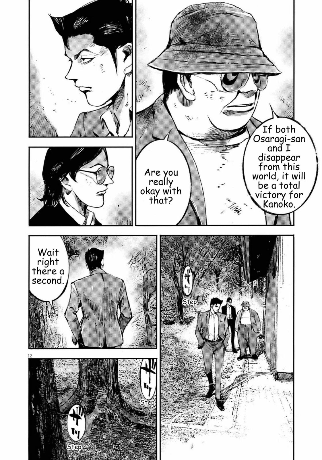 Jumbo Max Chapter 134 page 12 - 