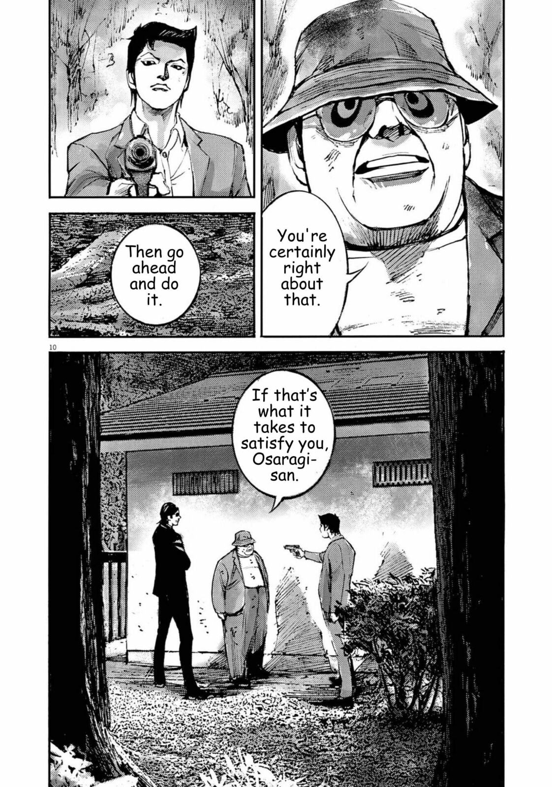 Jumbo Max Chapter 134 page 10 - 