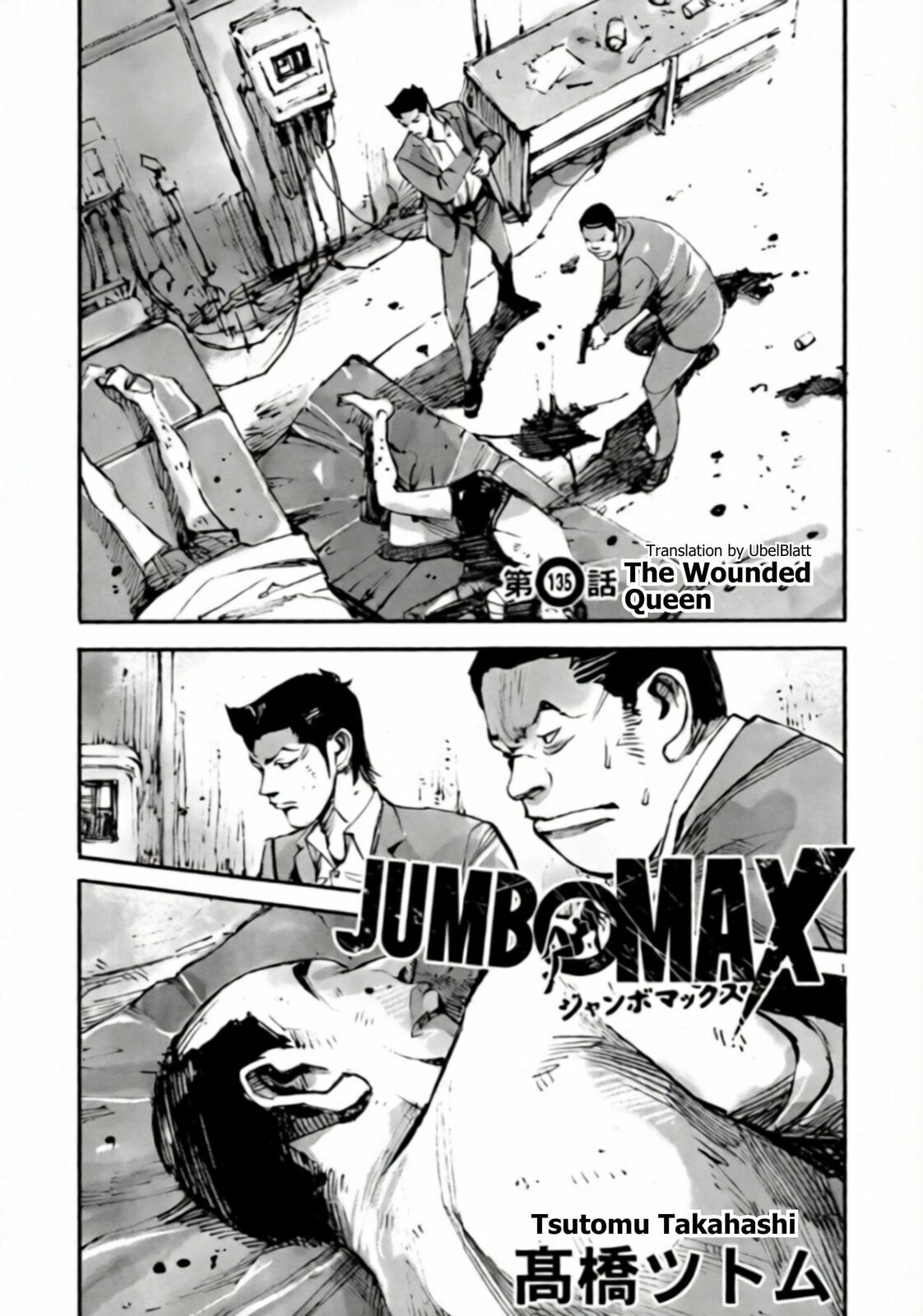 Jumbo Max Chapter 135 page 1 - 
