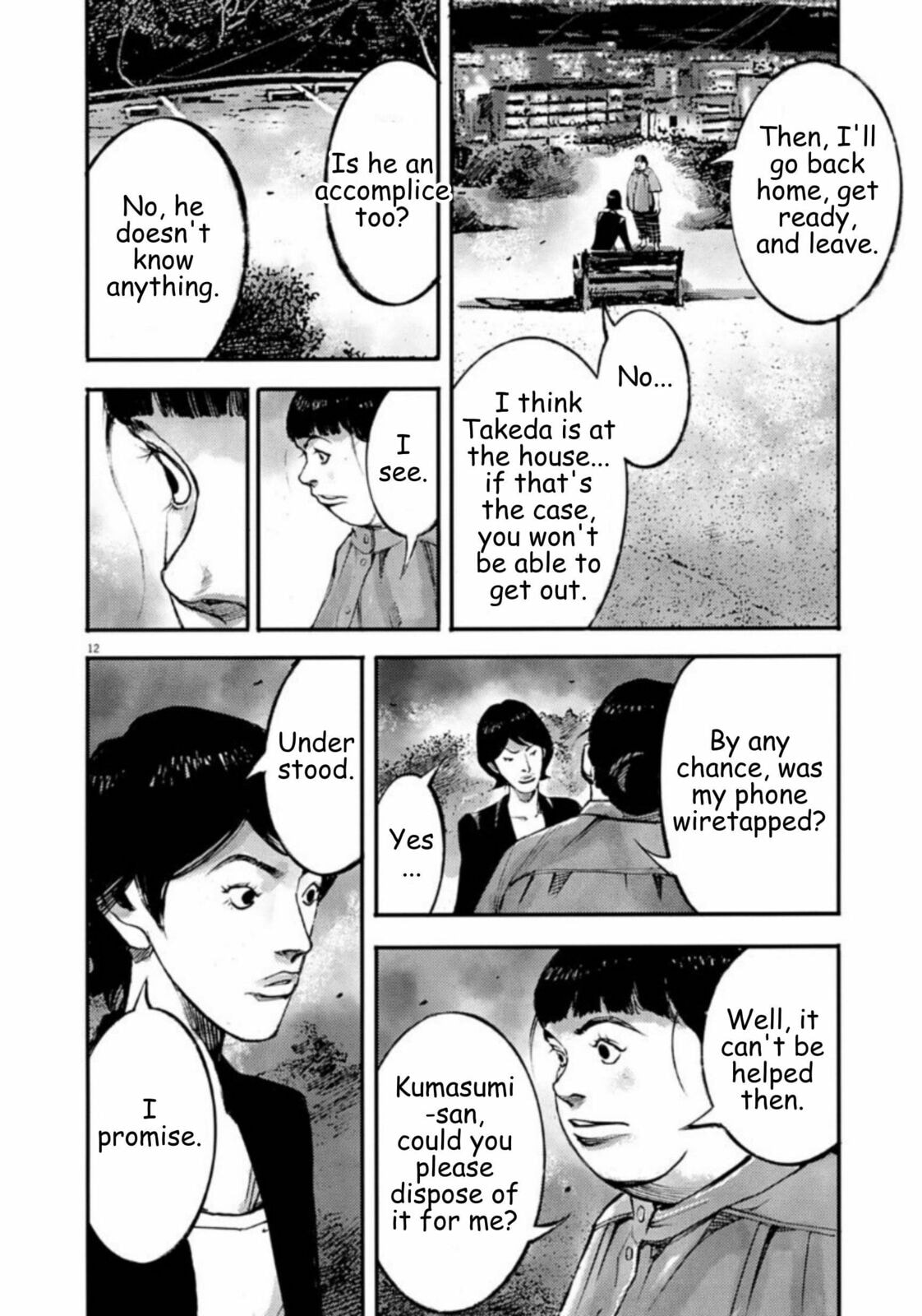 Jumbo Max Chapter 136 page 12 - 