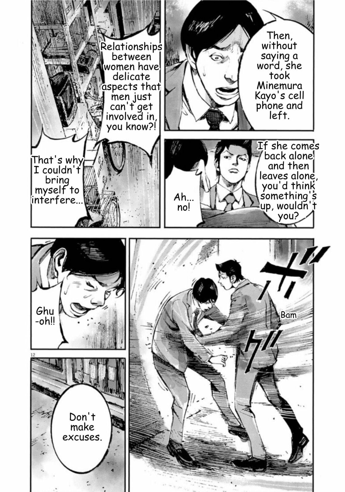 Jumbo Max Chapter 137 page 12 - 