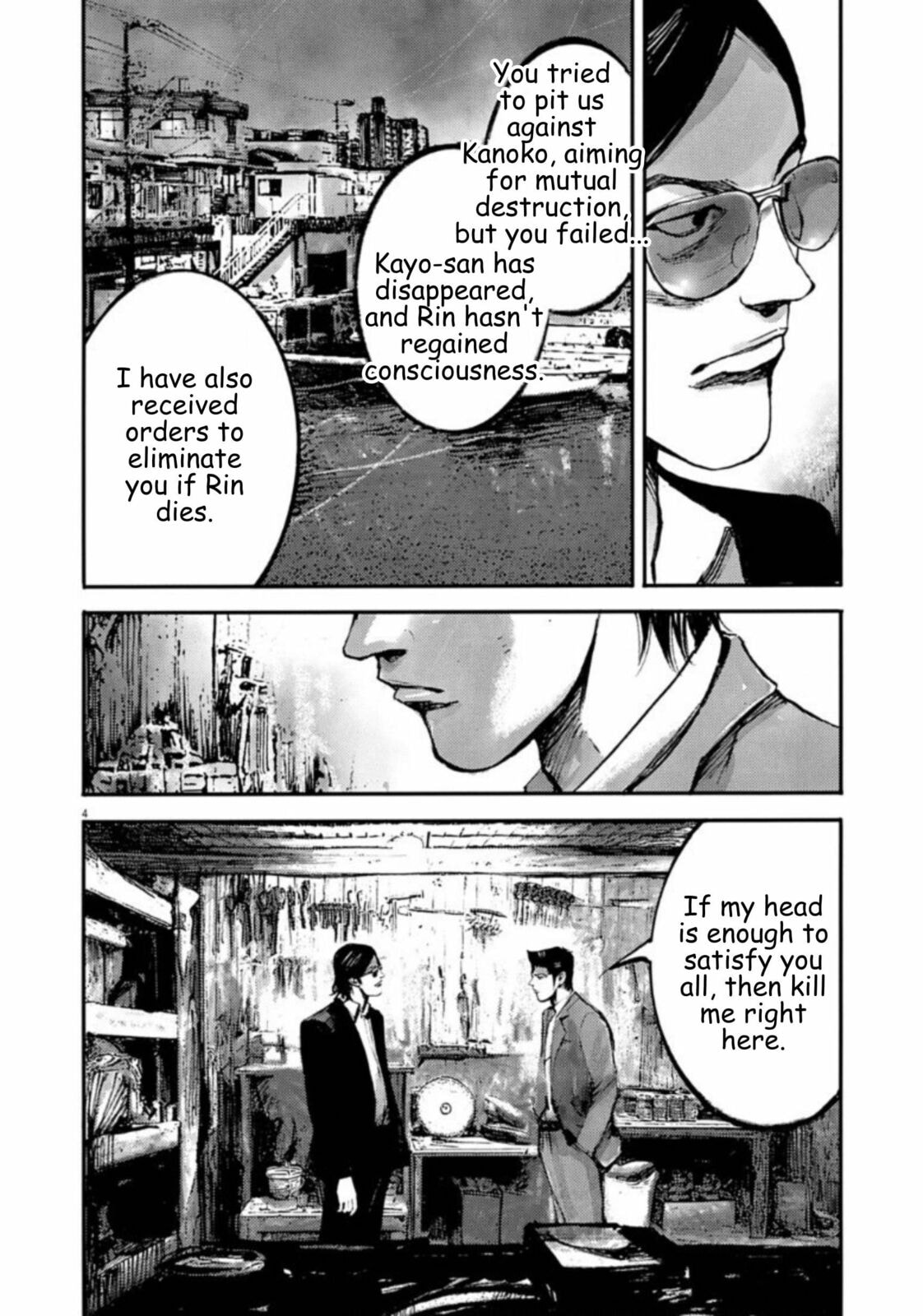 Jumbo Max Chapter 137 page 4 - 