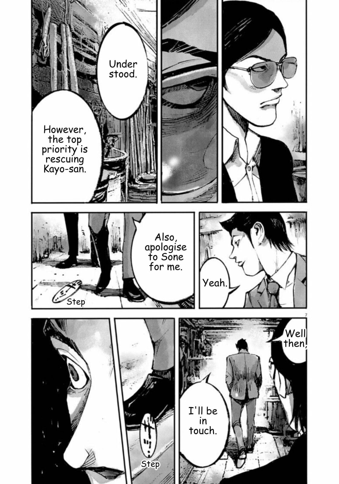 Jumbo Max Chapter 137 page 7 - 