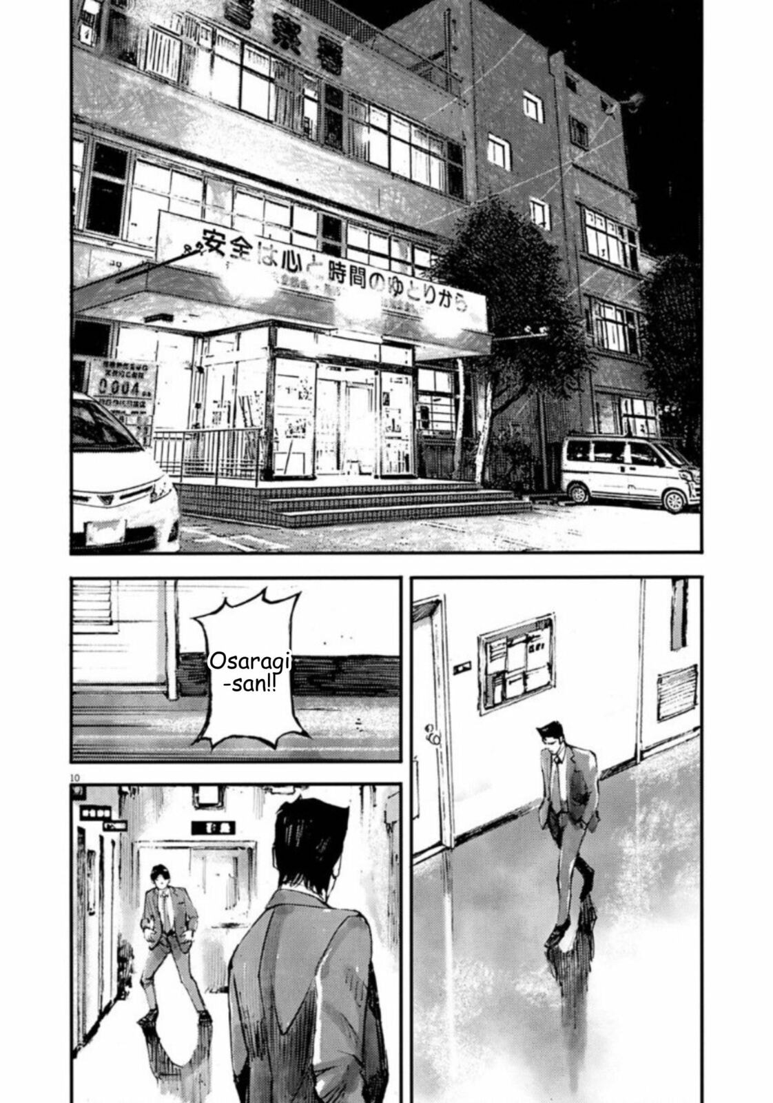 Jumbo Max Chapter 137 page 10 - 