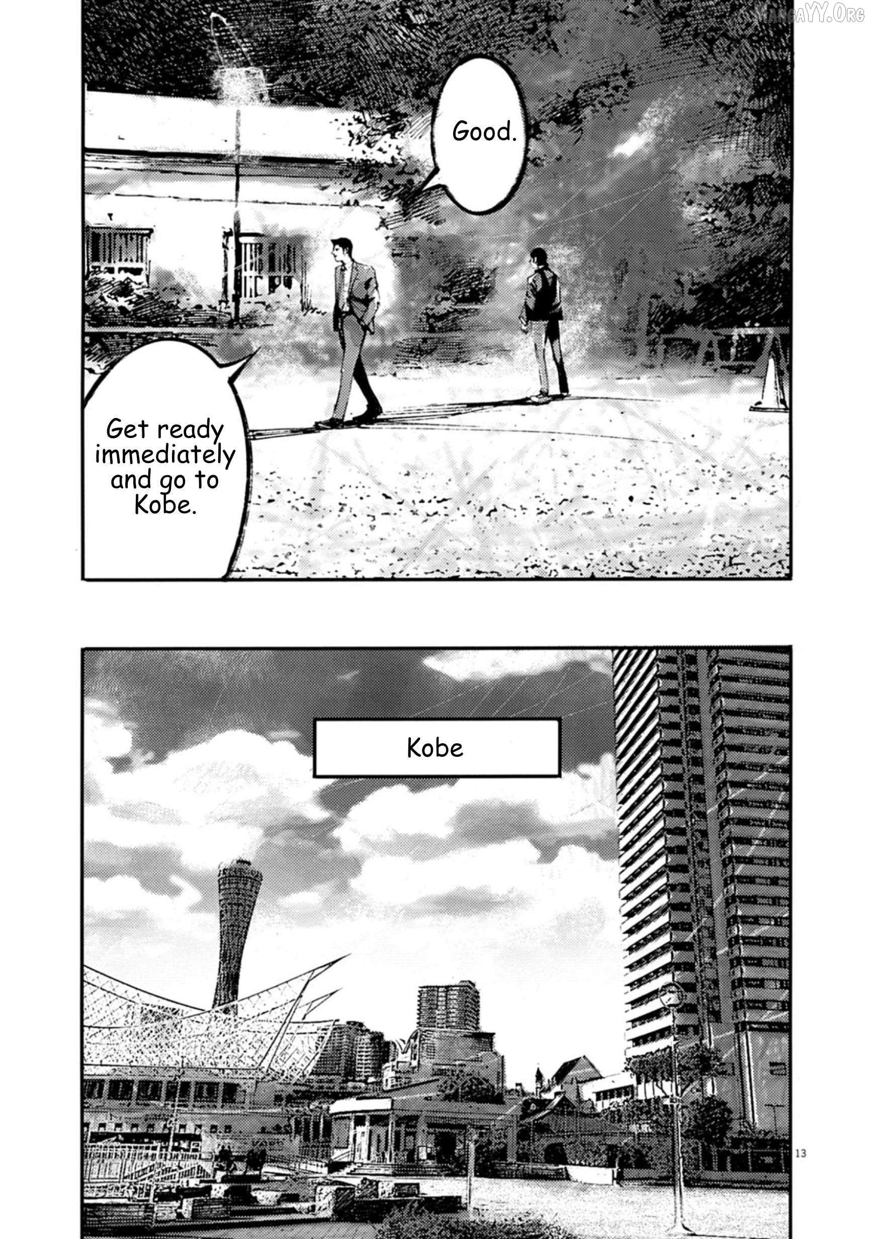 Jumbo Max Chapter 138 page 13 - 