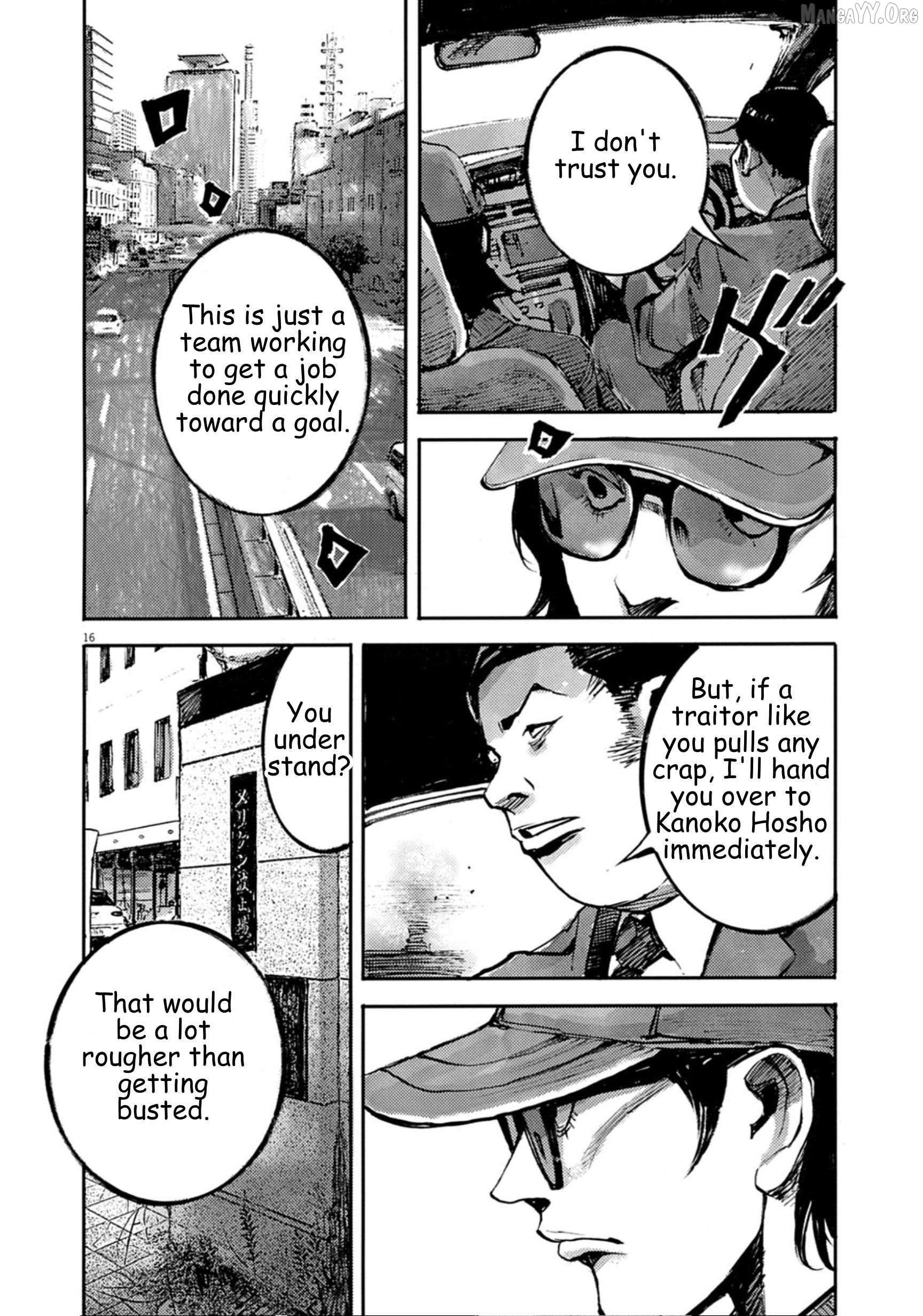 Jumbo Max Chapter 138 page 16 - 