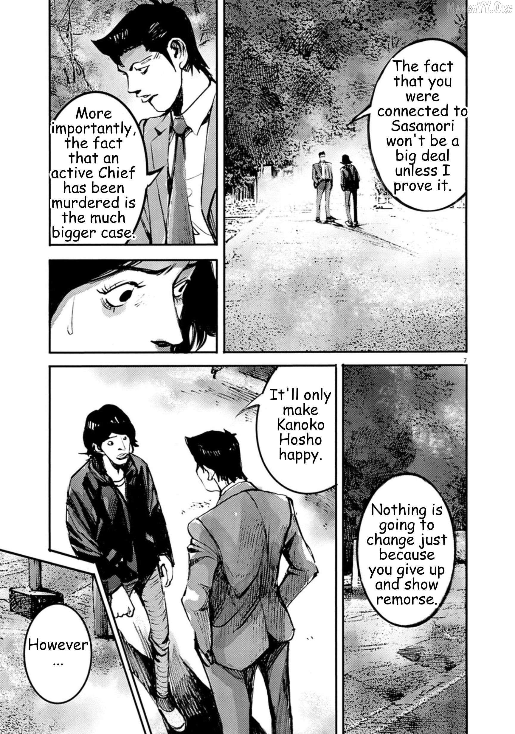 Jumbo Max Chapter 138 page 7 - 