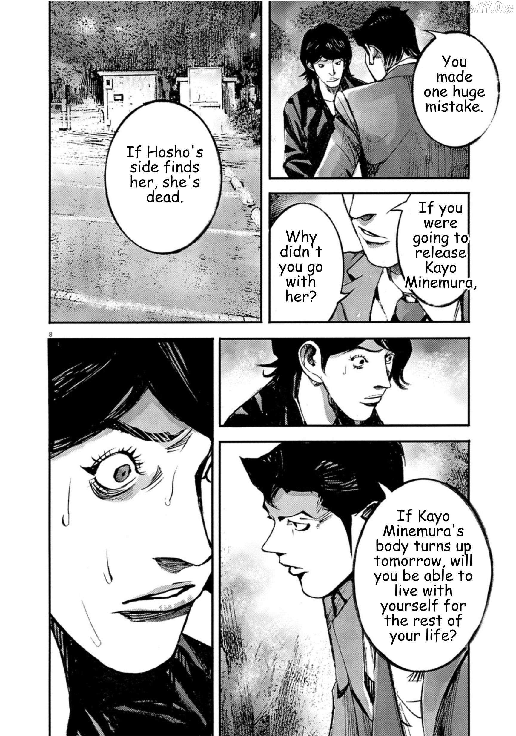 Jumbo Max Chapter 138 page 8 - 