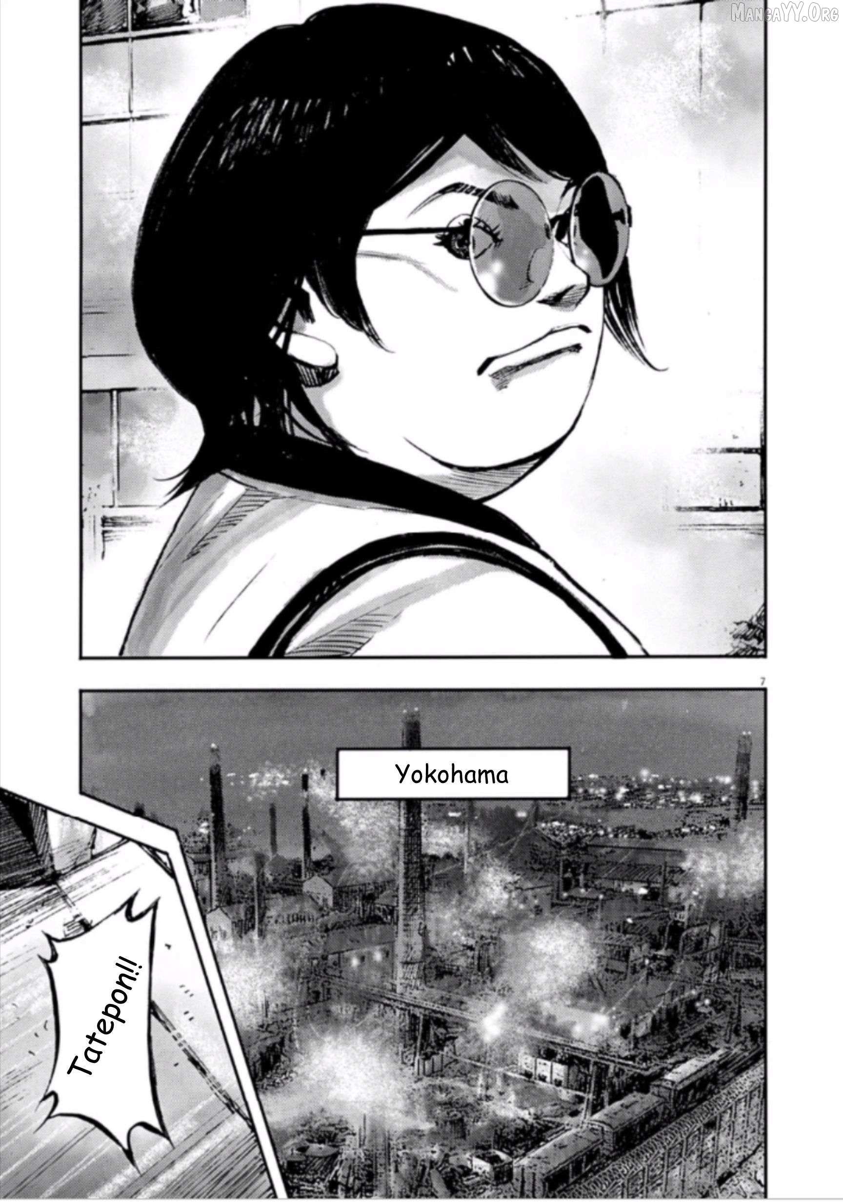 Jumbo Max Chapter 139 page 7 - 