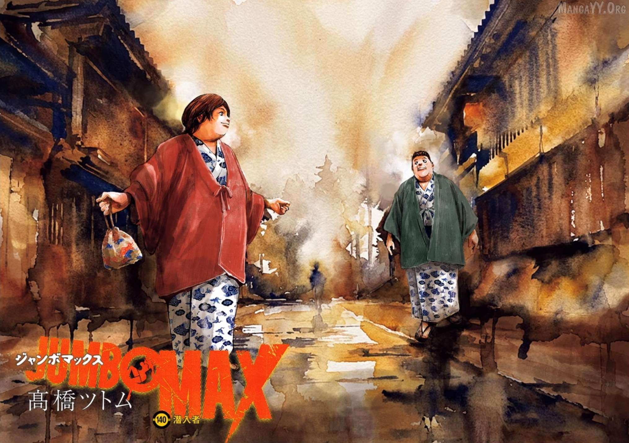 Jumbo Max Chapter 140 page 2 - 