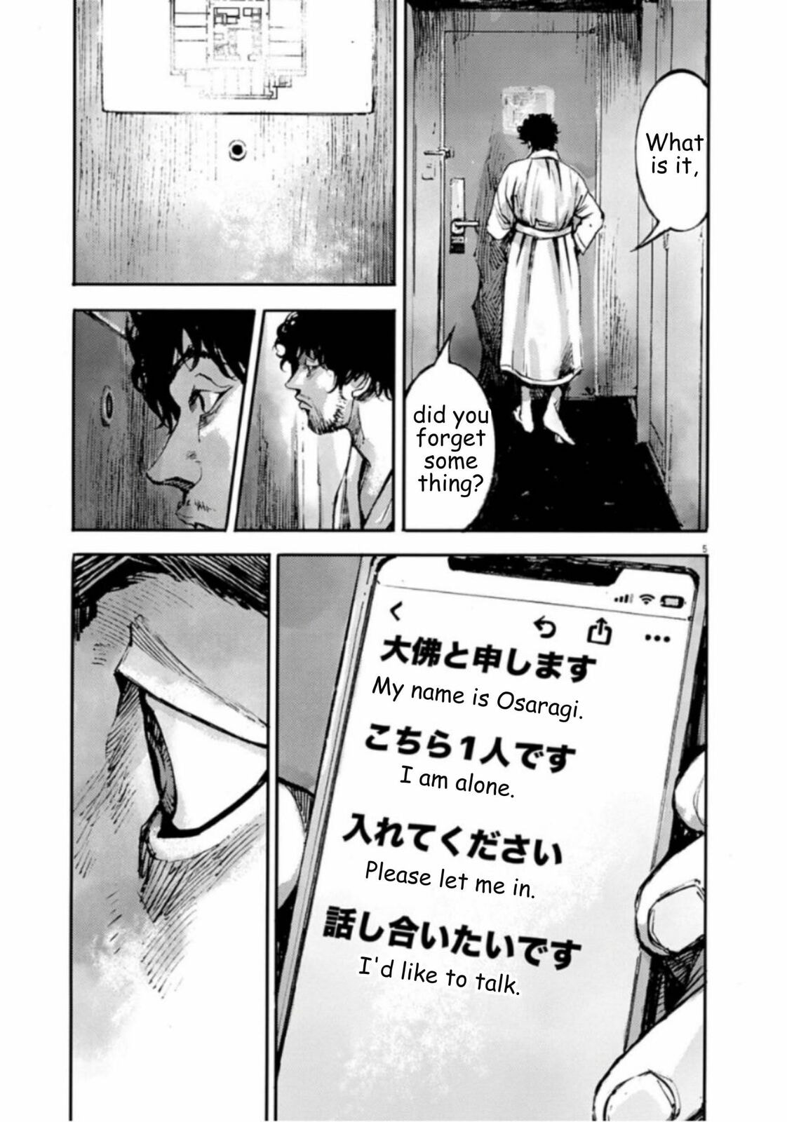 Jumbo Max Chapter 141 page 5 - 