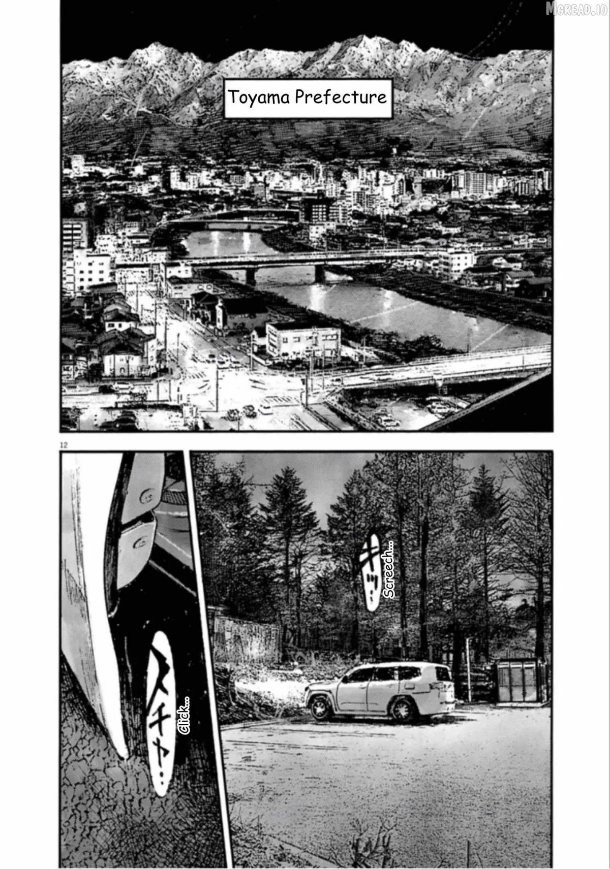 Jumbo Max Chapter 144 page 12 - 