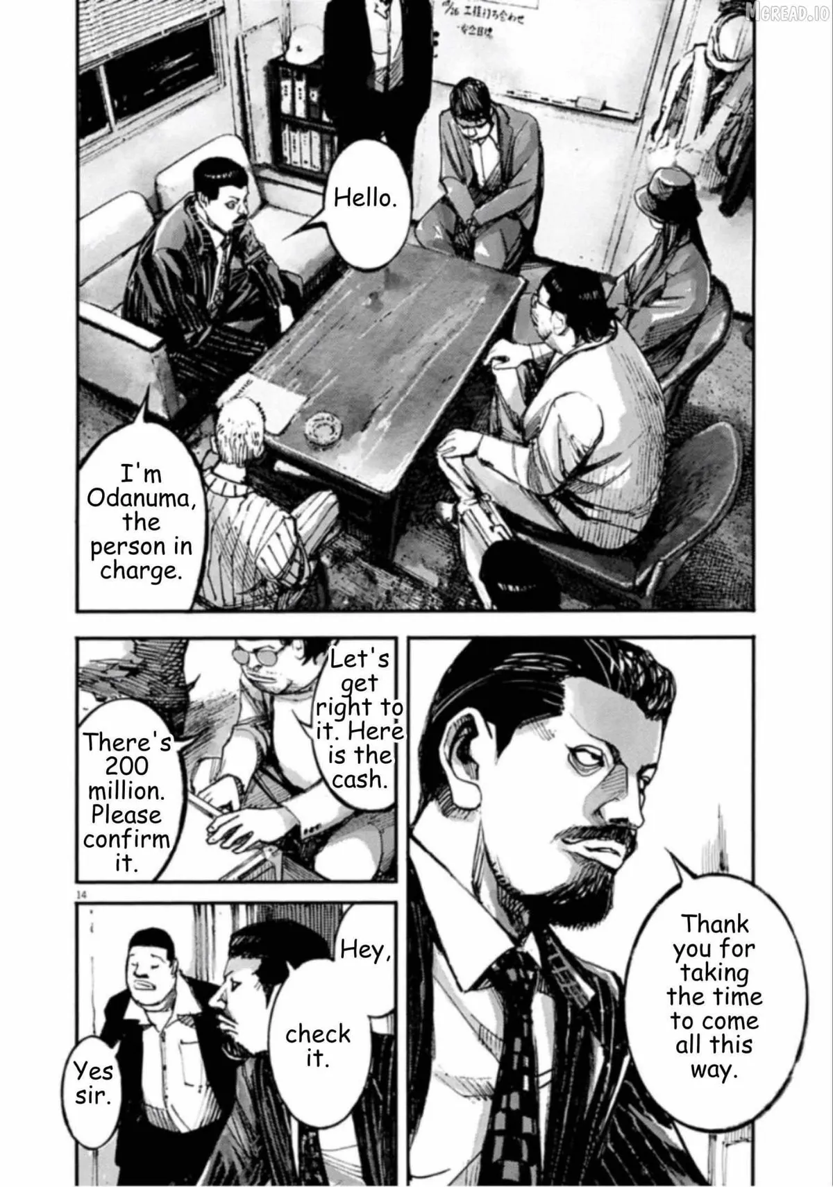 Jumbo Max Chapter 144 page 14 - 