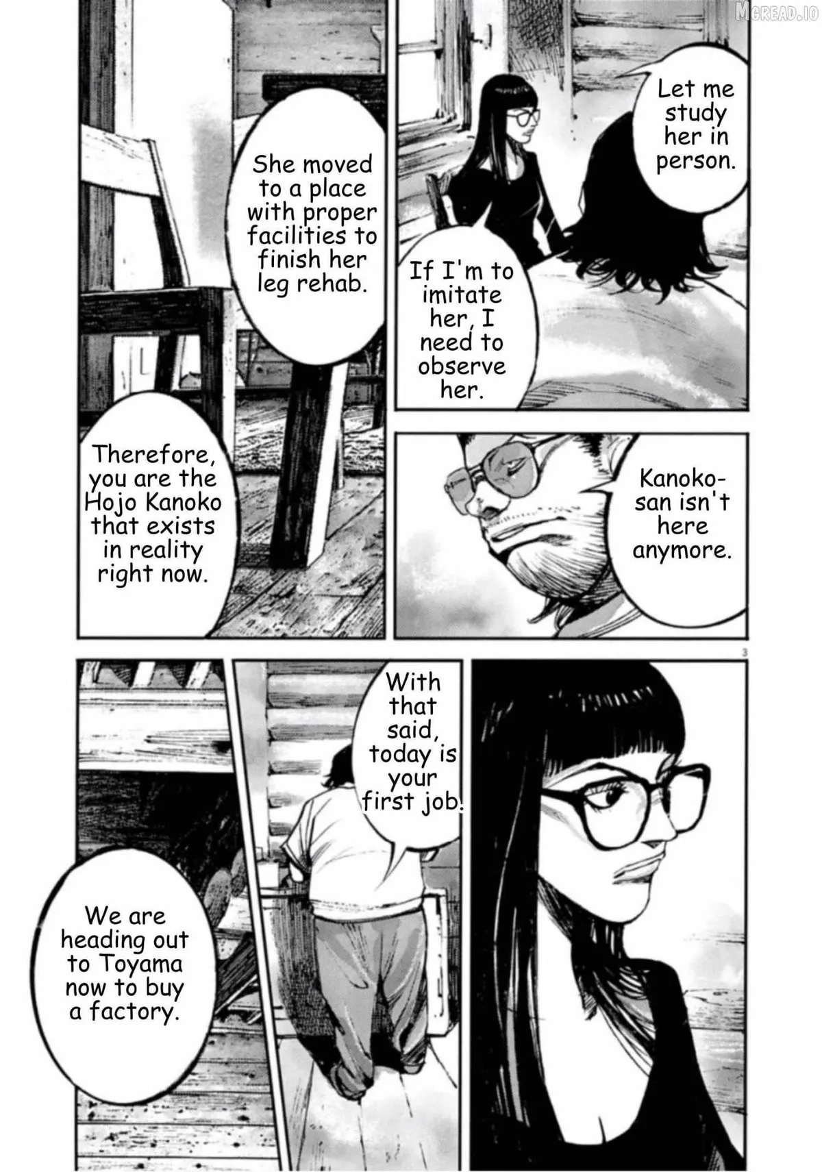 Jumbo Max Chapter 144 page 3 - 