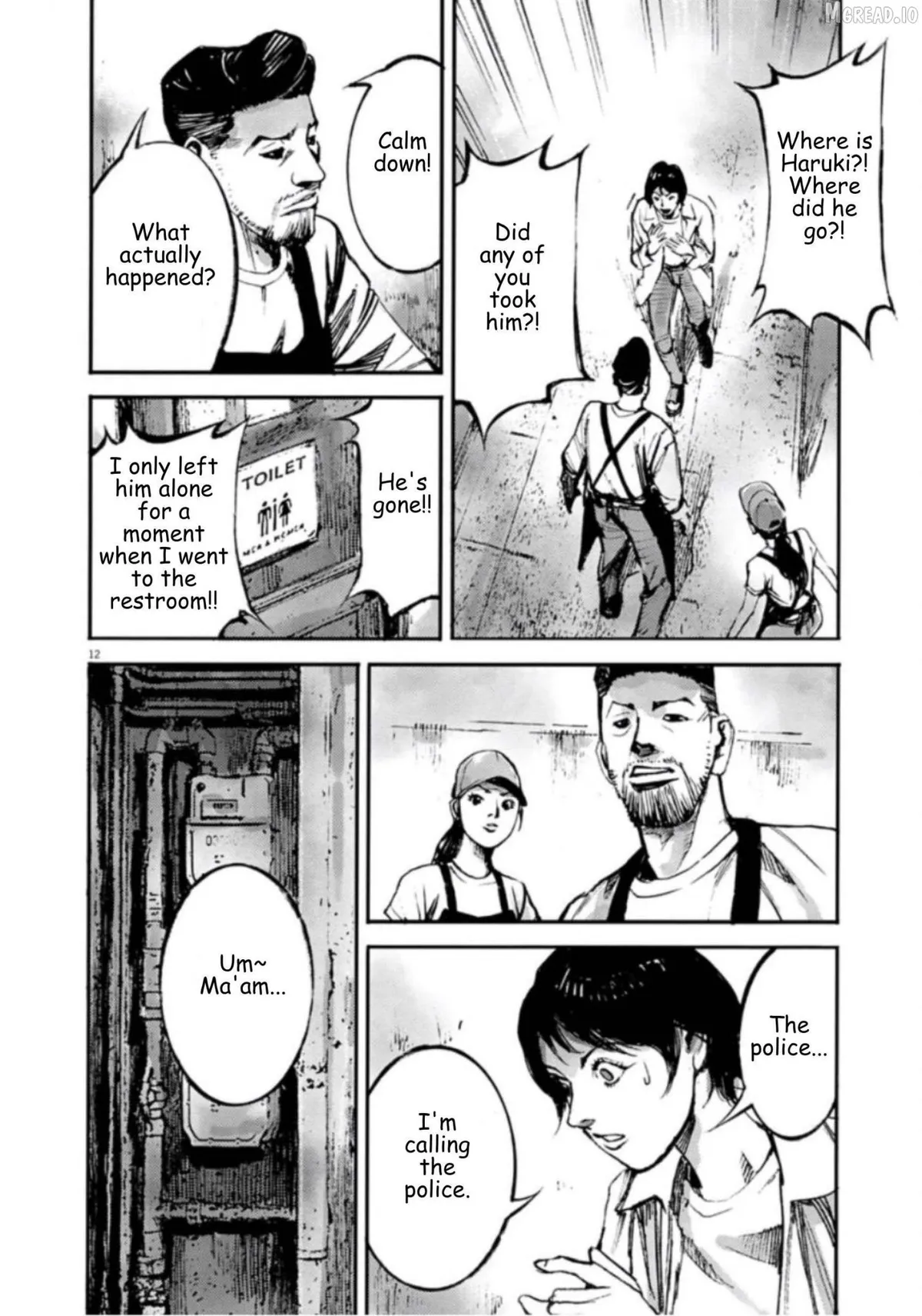 Jumbo Max Chapter 145 page 12 - 