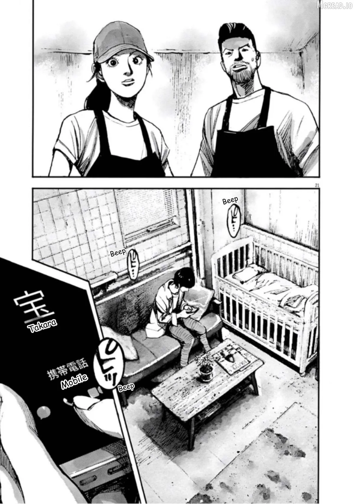 Jumbo Max Chapter 145 page 21 - 