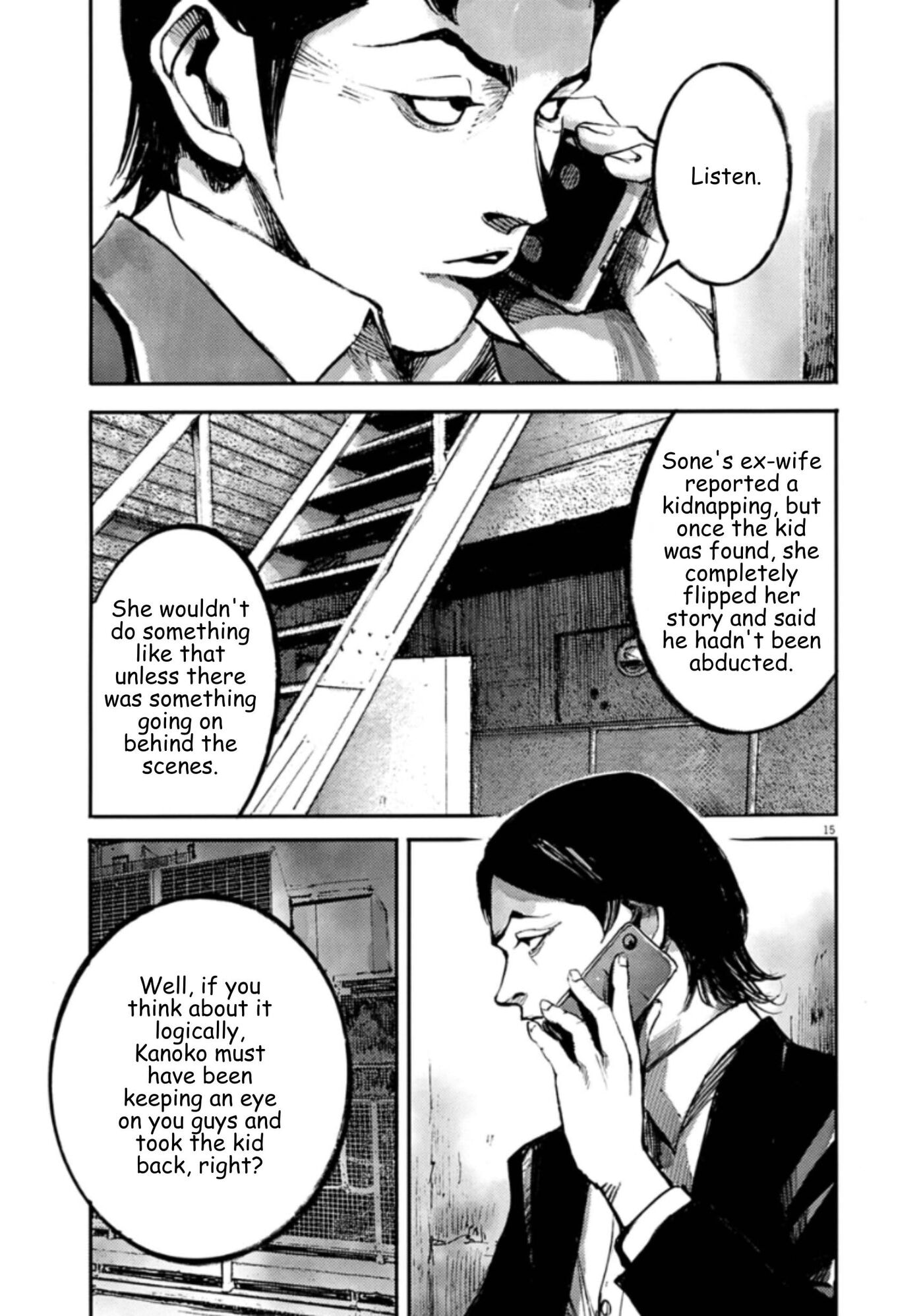 Jumbo Max Chapter 147 page 15 - 