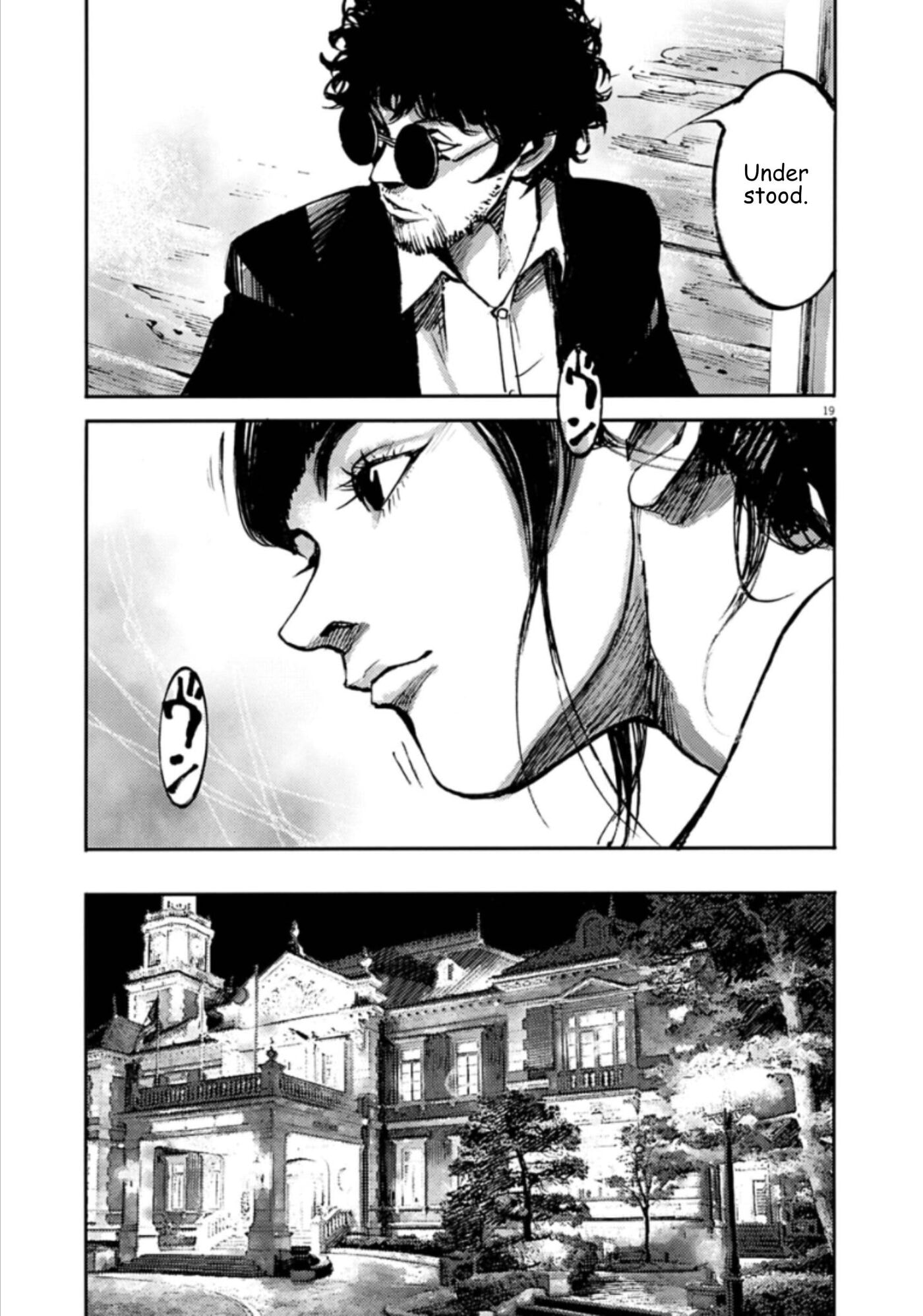 Jumbo Max Chapter 147 page 19 - 