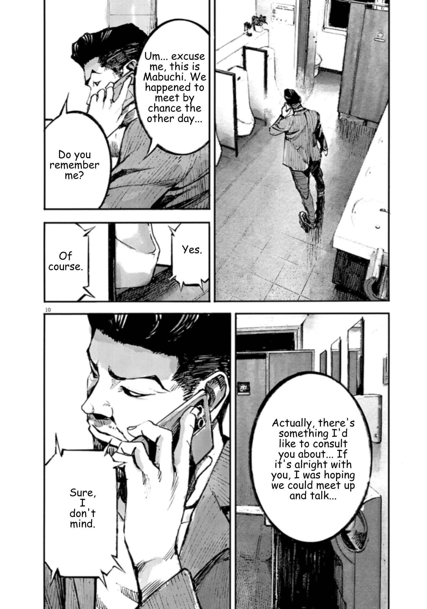 Jumbo Max Chapter 147 page 10 - 