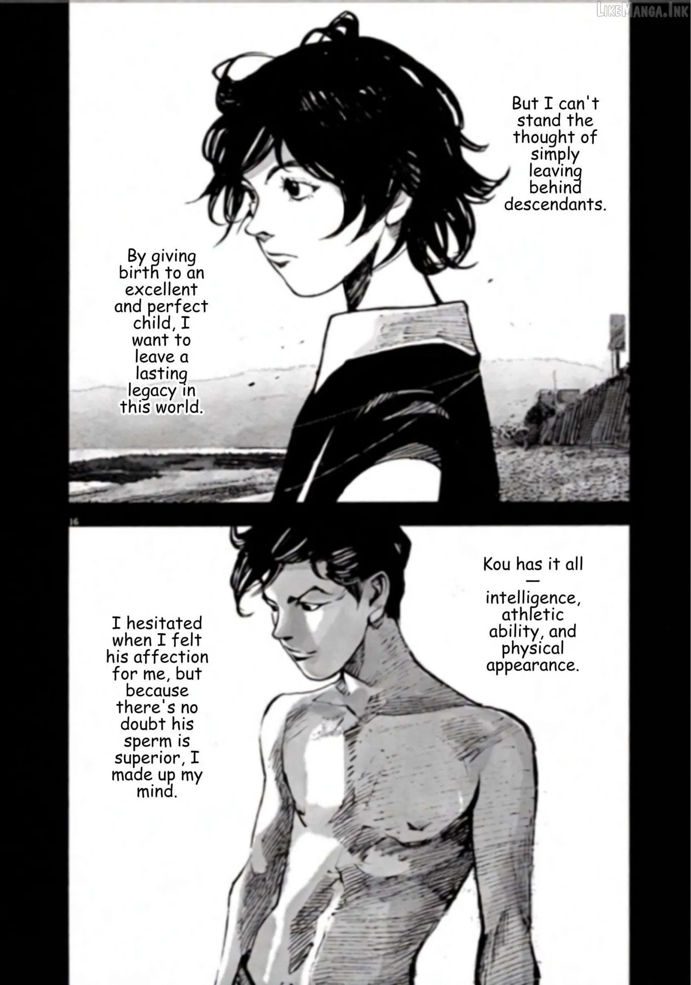 Jumbo Max Chapter 148 page 15 - 
