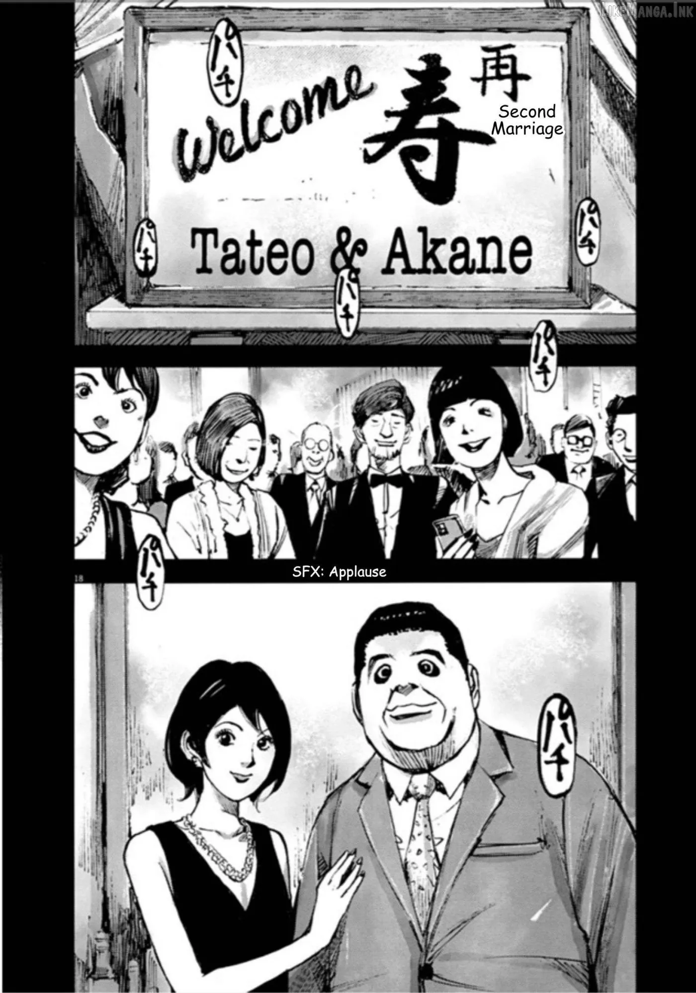 Jumbo Max Chapter 148 page 17 - 