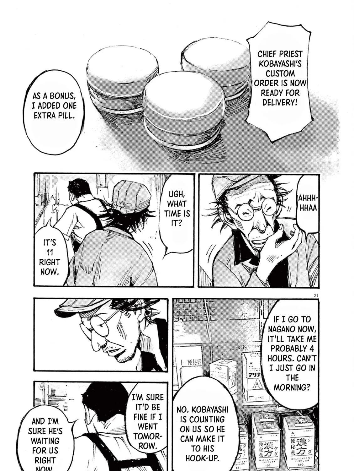 Jumbo Max Chapter 15 page 41 - 