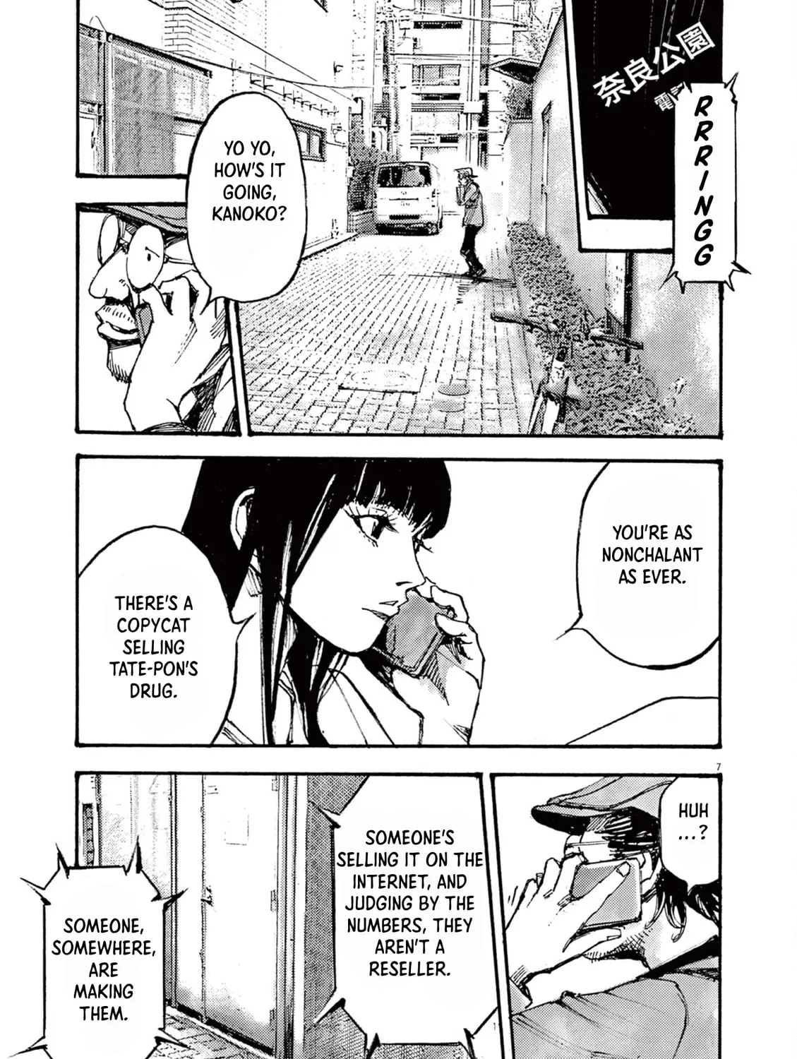 Jumbo Max Chapter 16 page 13 - 