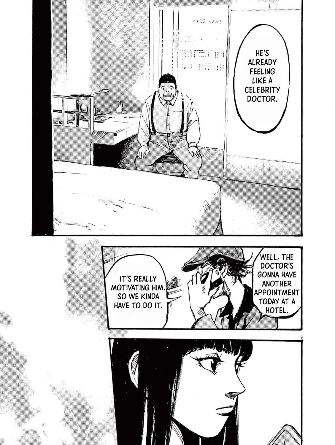 Jumbo Max Chapter 16 page 17 - 