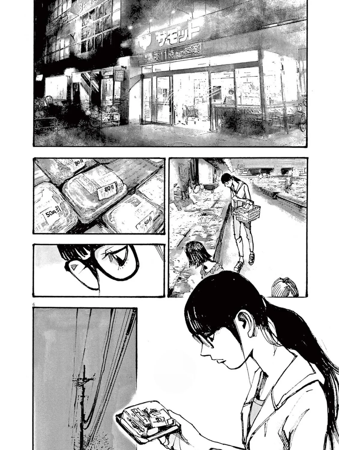 Jumbo Max Chapter 17 page 11 - 