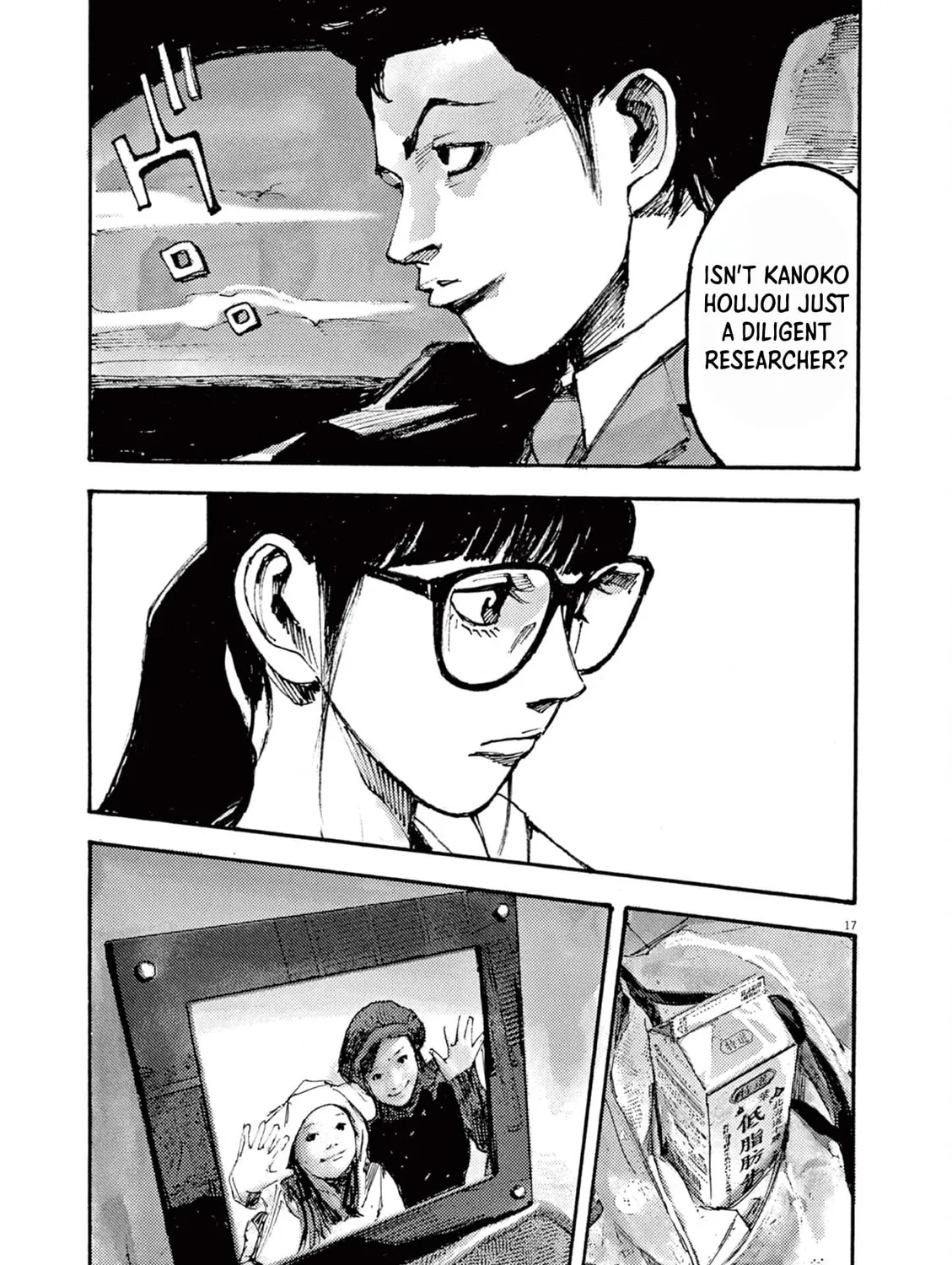 Jumbo Max Chapter 17 page 33 - 