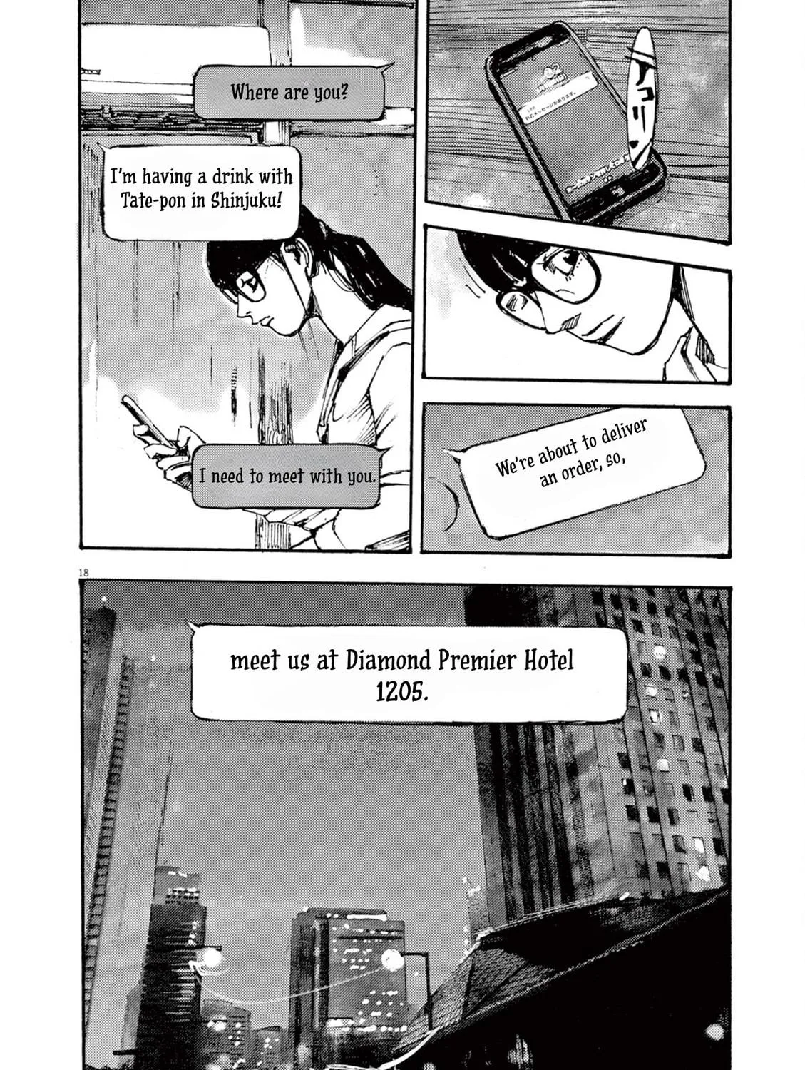 Jumbo Max Chapter 17 page 35 - 