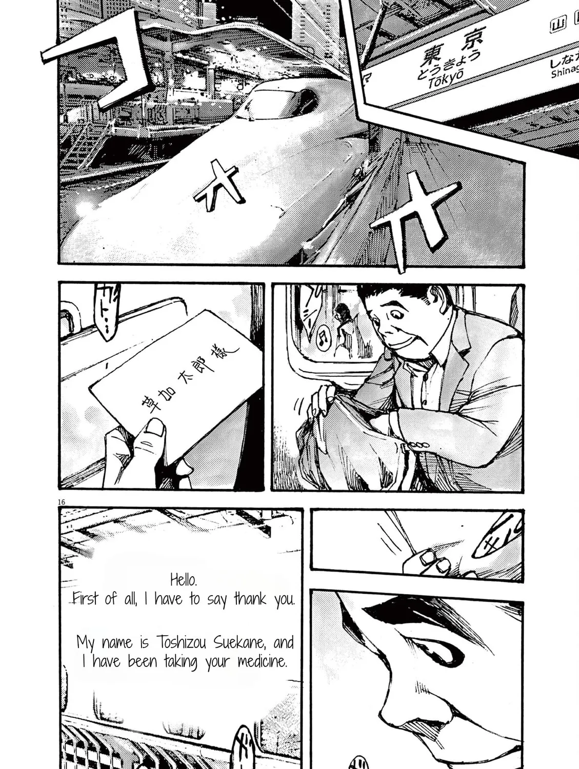 Jumbo Max Chapter 18 page 31 - 